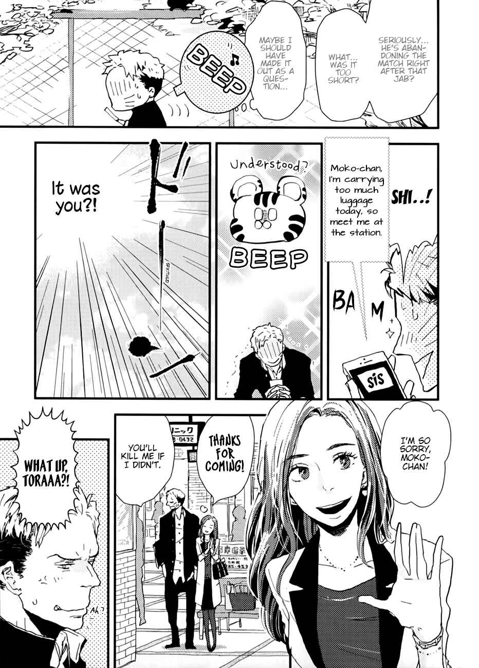 Page 12 Chapter 2 Wakaki Taketora-kun no Nayami