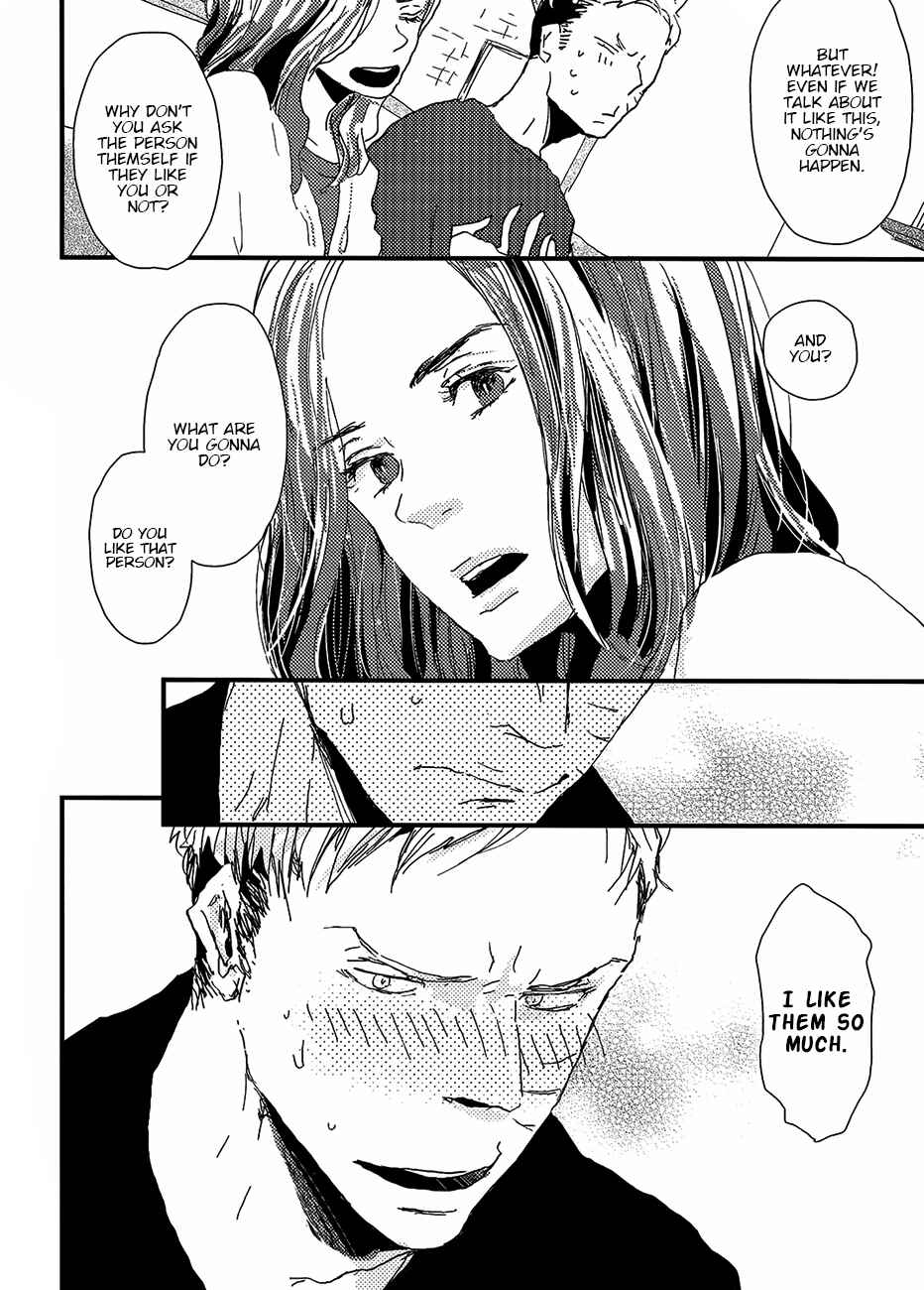 Page 21 Chapter 2 Wakaki Taketora-kun no Nayami