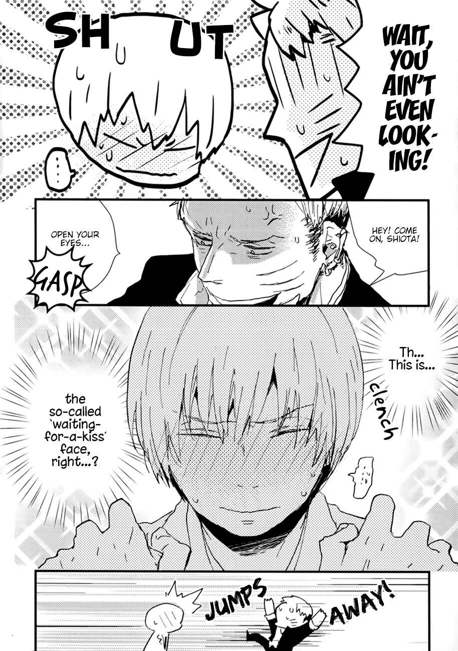 Page 5 Chapter 2 Wakaki Taketora-kun no Nayami