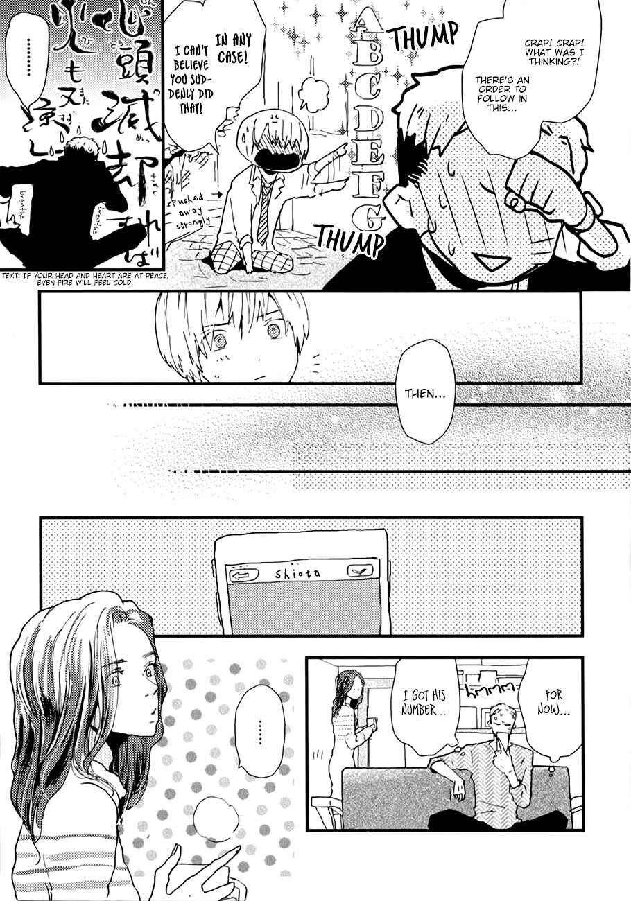 Page 6 Chapter 2 Wakaki Taketora-kun no Nayami