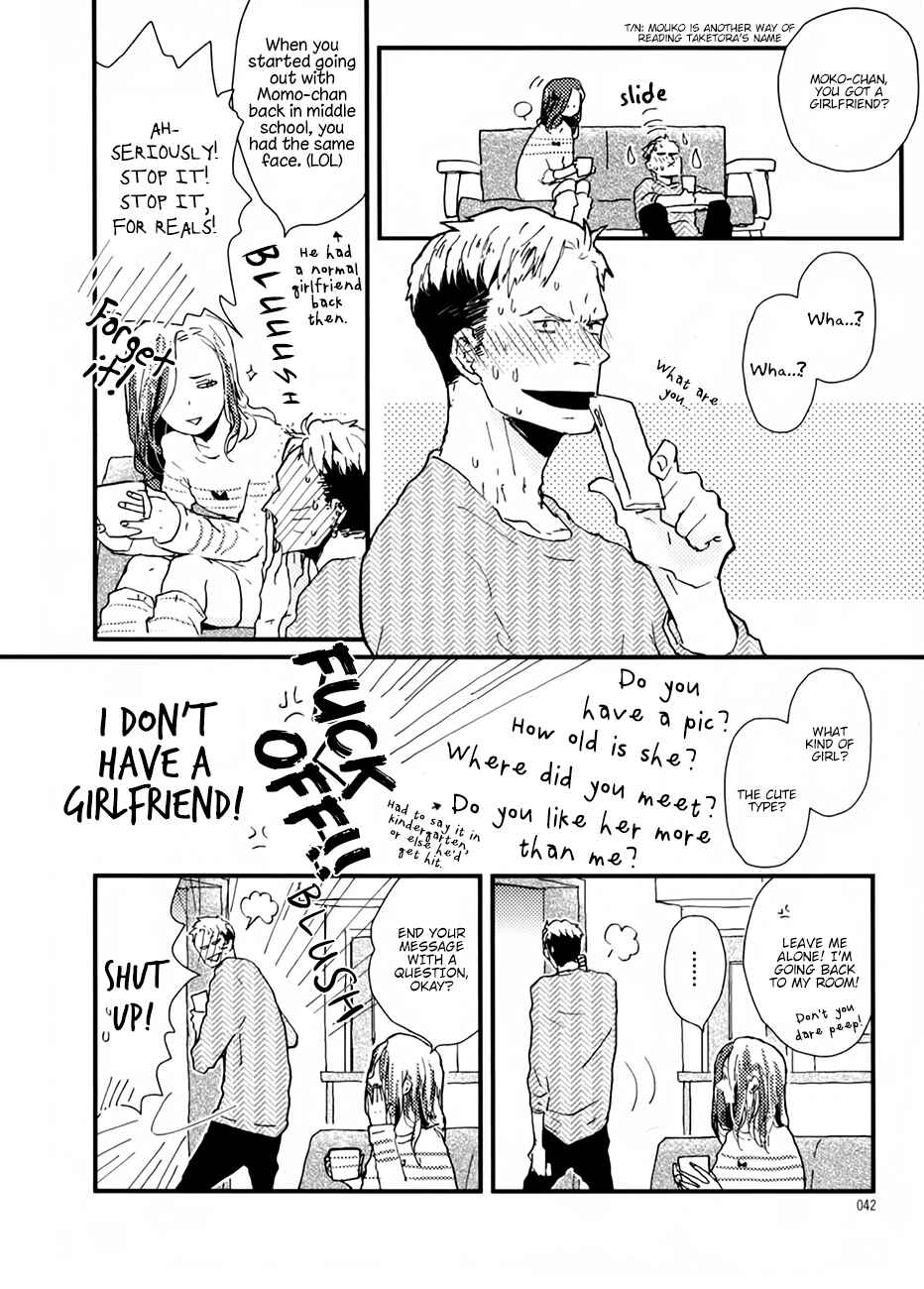Page 7 Chapter 2 Wakaki Taketora-kun no Nayami