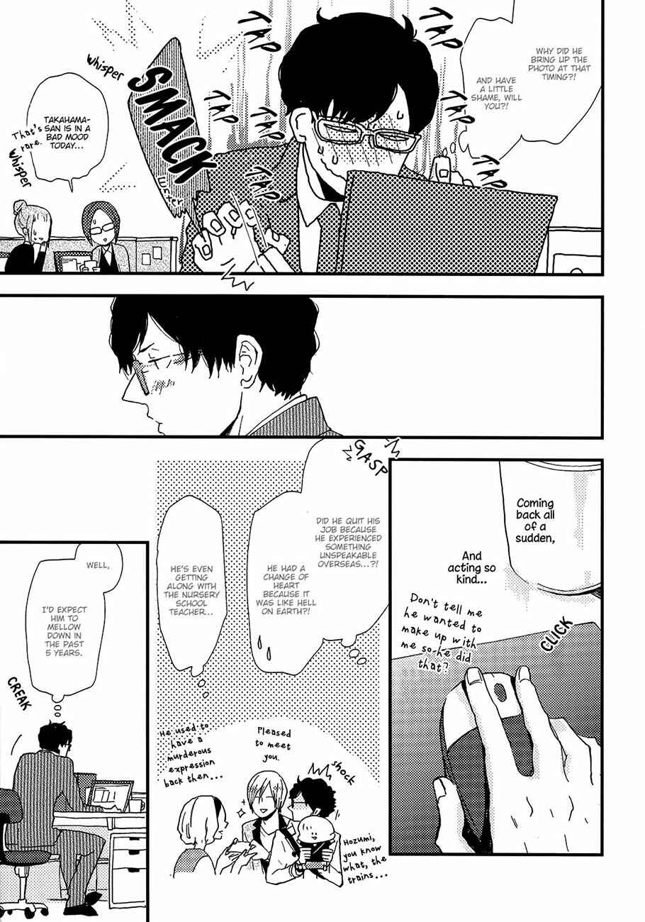 Page 10 Chapter 4 Wakaki Taketora-kun no Nayami