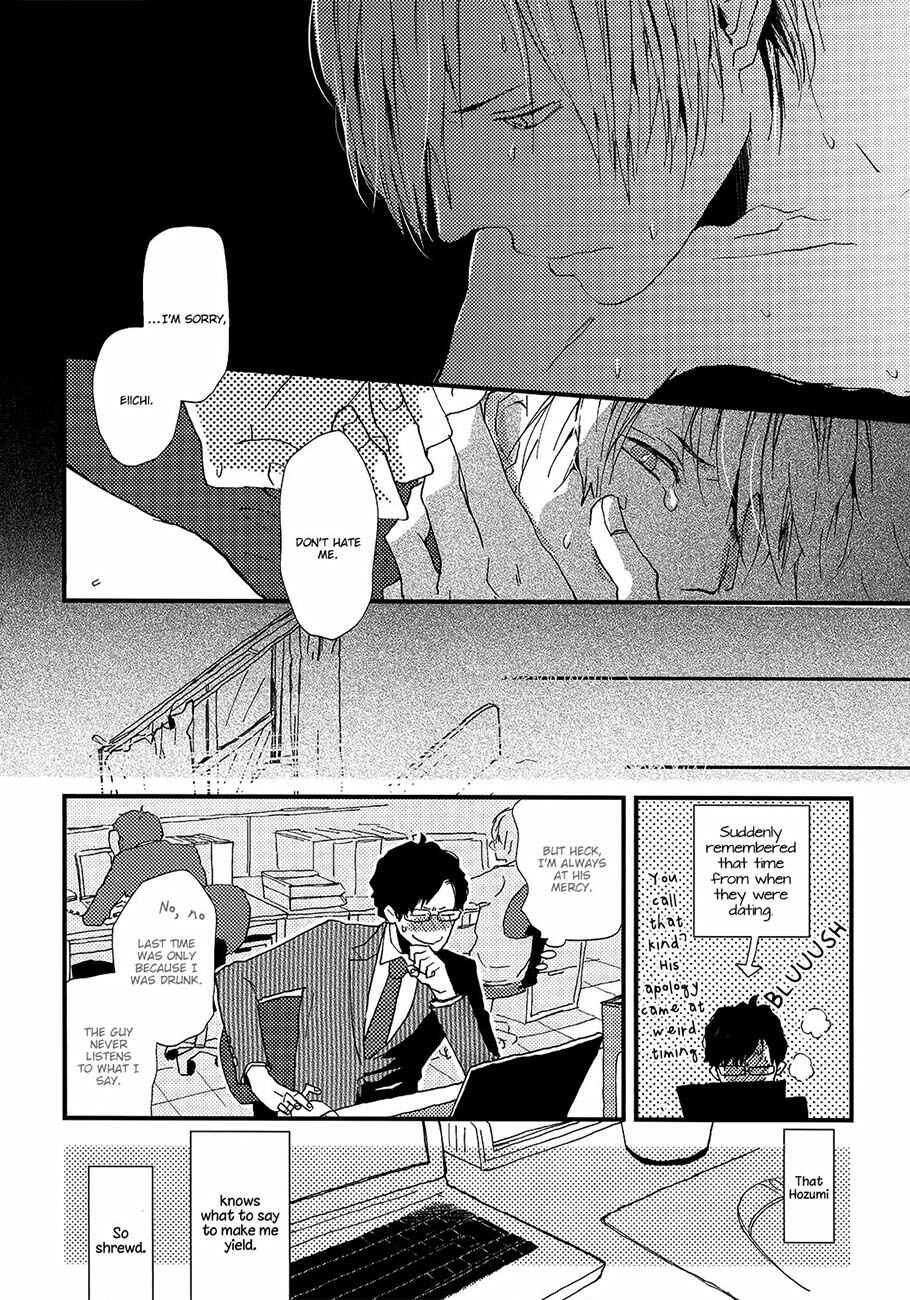 Page 15 Chapter 4 Wakaki Taketora-kun no Nayami