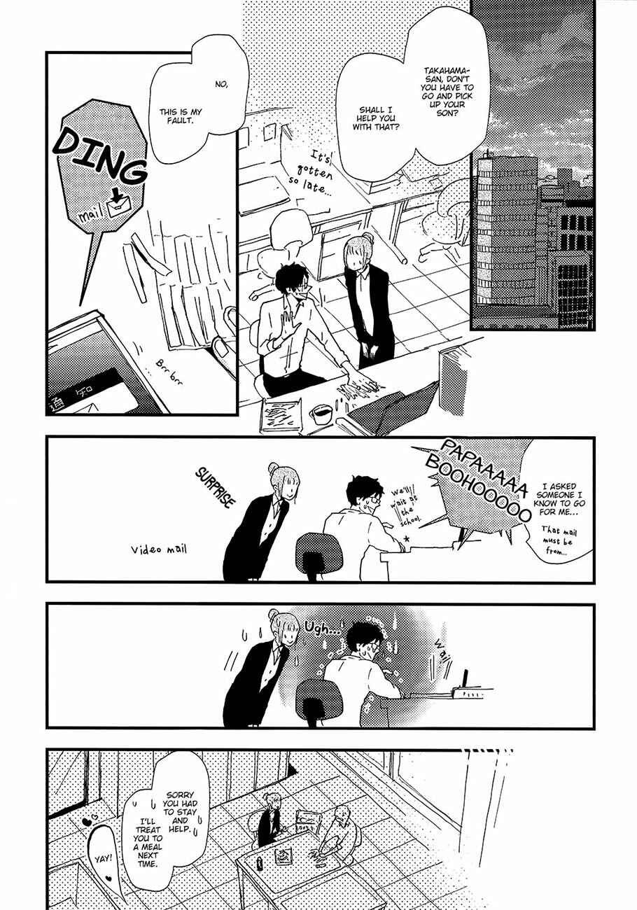 Page 19 Chapter 4 Wakaki Taketora-kun no Nayami