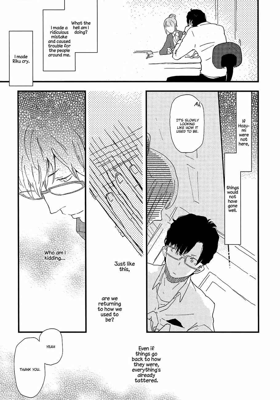 Page 20 Chapter 4 Wakaki Taketora-kun no Nayami
