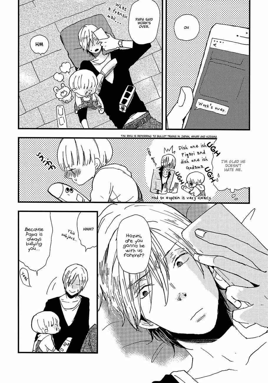 Page 21 Chapter 4 Wakaki Taketora-kun no Nayami