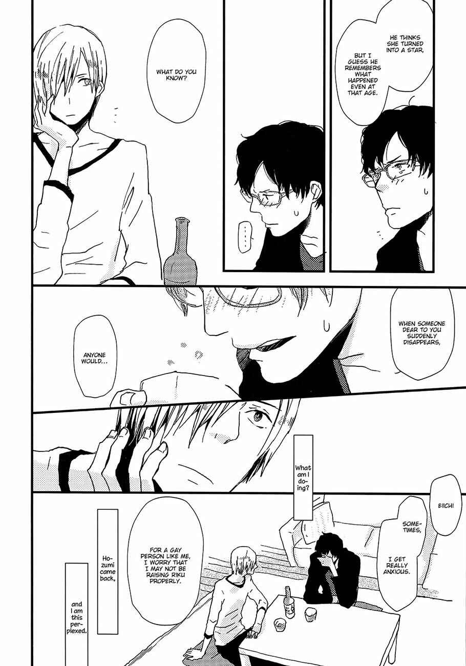 Page 25 Chapter 4 Wakaki Taketora-kun no Nayami
