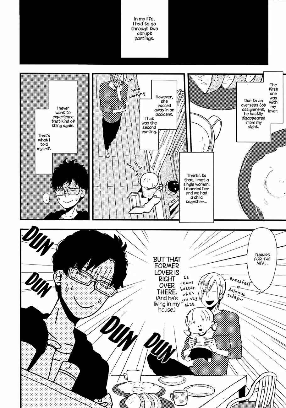 Page 3 Chapter 4 Wakaki Taketora-kun no Nayami