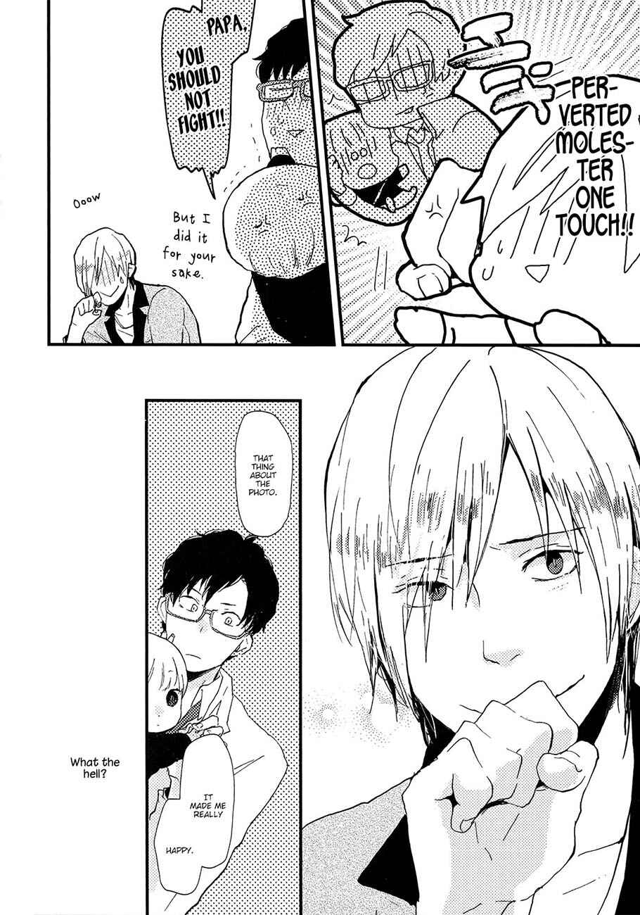 Page 9 Chapter 4 Wakaki Taketora-kun no Nayami