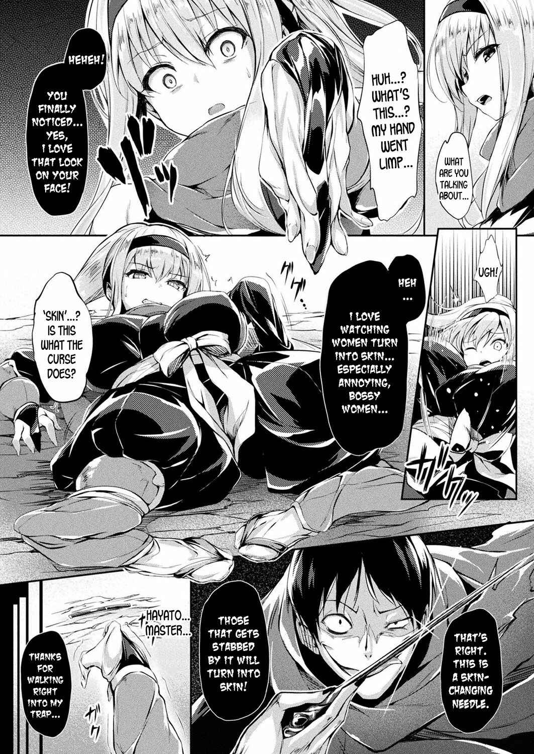 Page 4 Chapter 7 Kawari Kawatte Genteiban