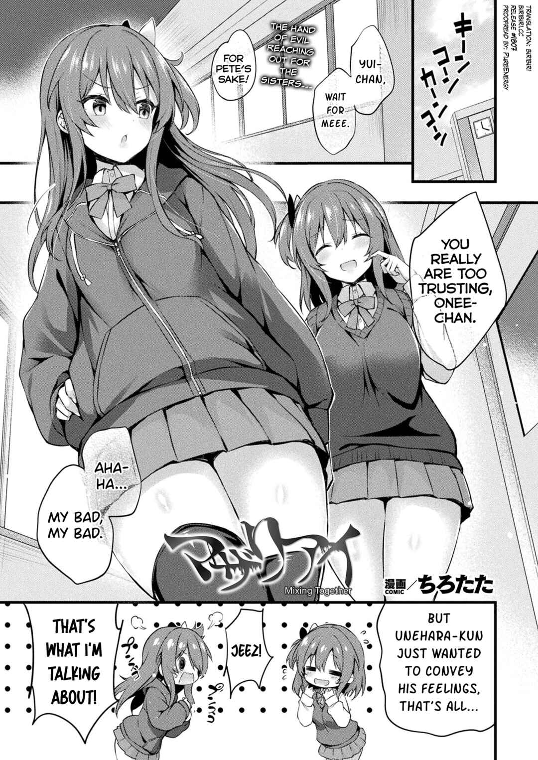Page 1 Chapter 8 Kawari Kawatte Genteiban