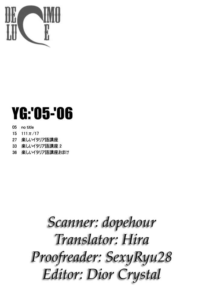 Page 2 Chapter Unknown_7053 Katekyo Hitman Reborn! - YG: 05-06 (Doujinshi)