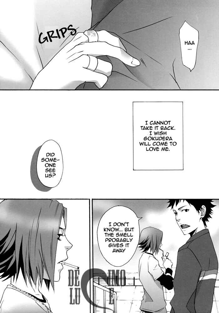 Page 21 Chapter Unknown_7053 Katekyo Hitman Reborn! - YG: 05-06 (Doujinshi)