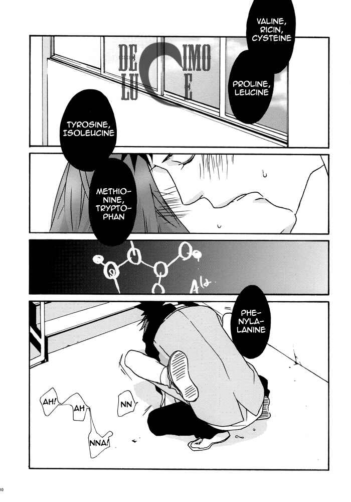 Page 8 Chapter Unknown_7053 Katekyo Hitman Reborn! - YG: 05-06 (Doujinshi)