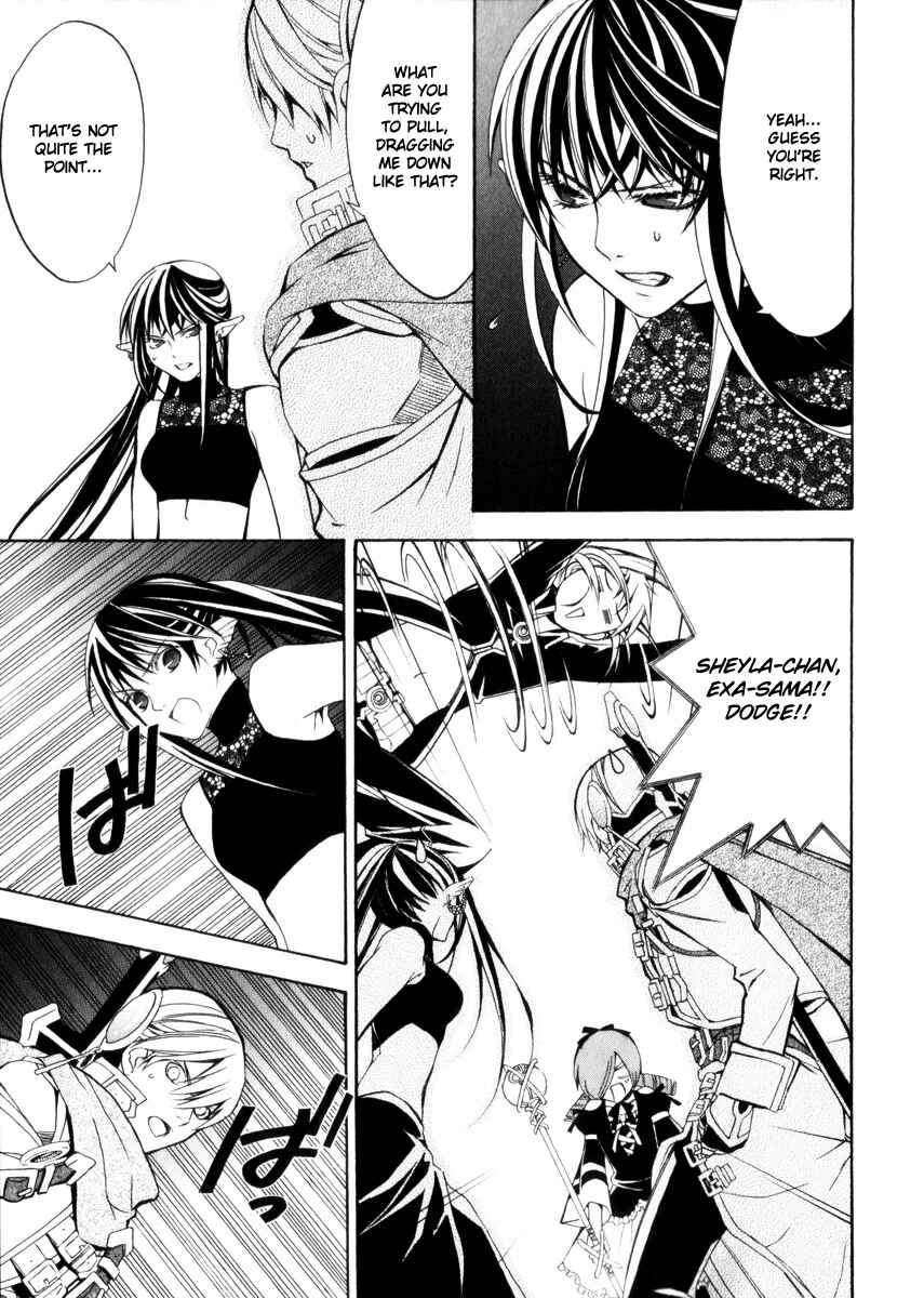 Page 14 Chapter 2 Superior Cross
