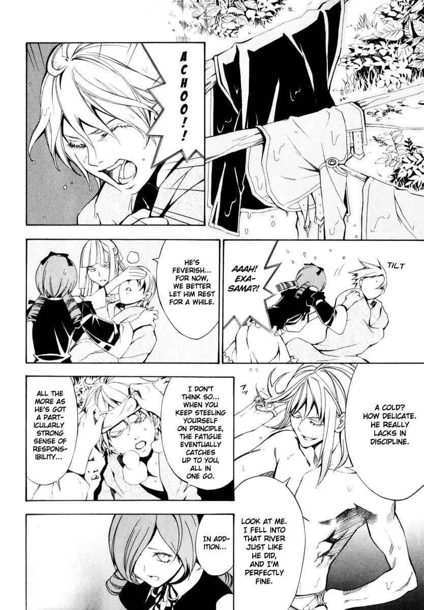 Page 17 Chapter 2 Superior Cross