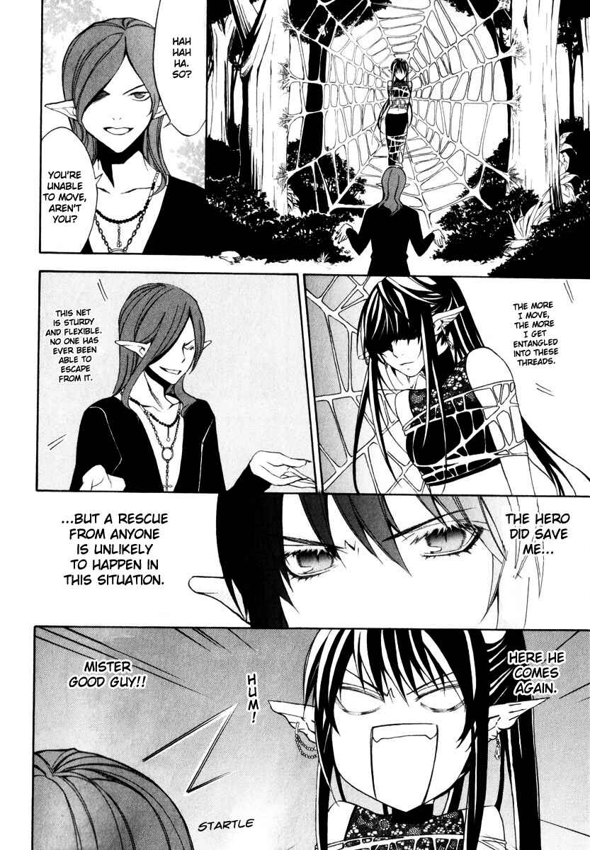Page 25 Chapter 2 Superior Cross