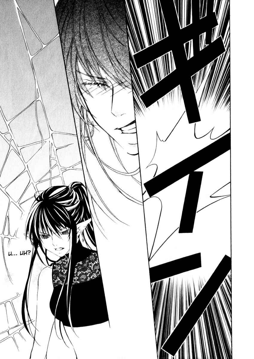 Page 32 Chapter 2 Superior Cross