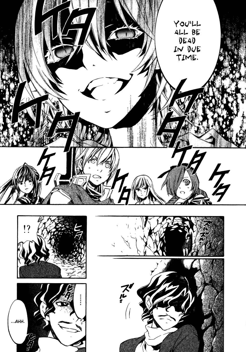Page 17 Chapter 24 Superior Cross