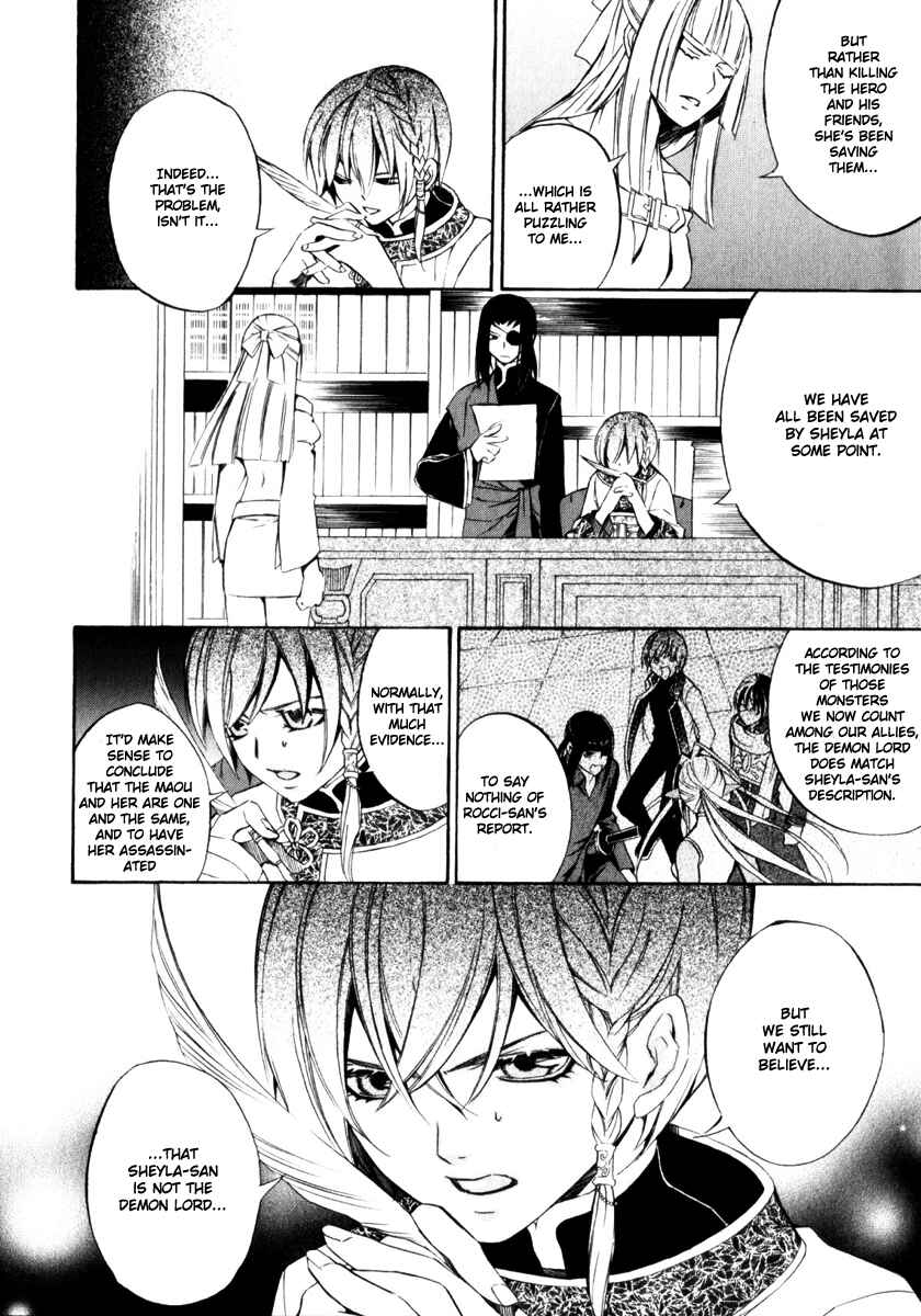Page 6 Chapter 8 Superior Cross
