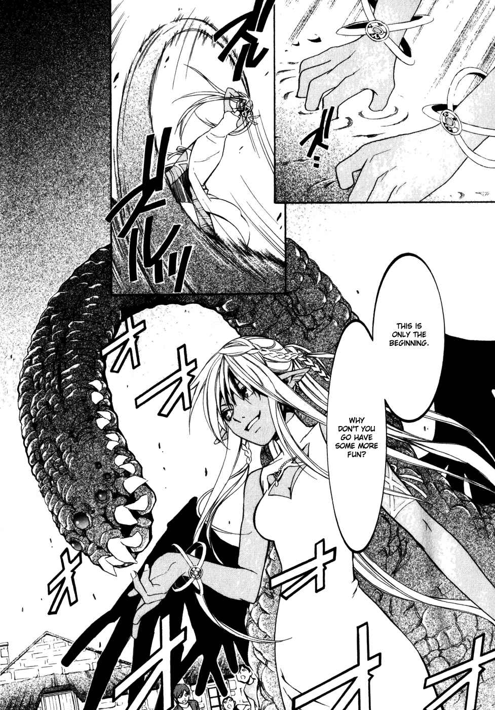 Page 13 Chapter 11 Superior Cross