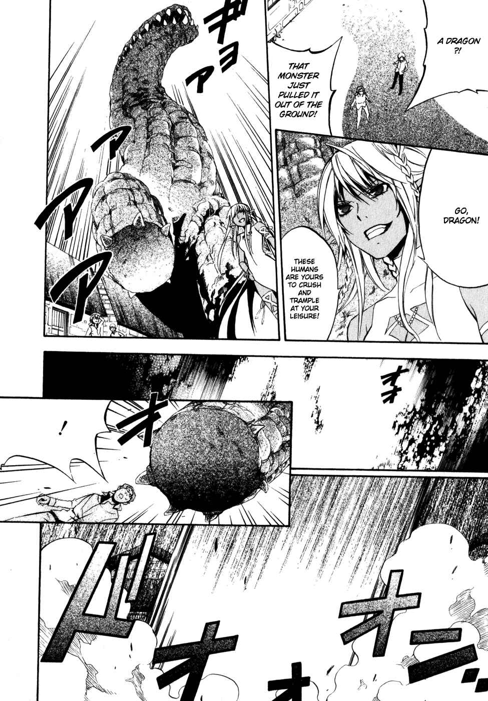 Page 14 Chapter 11 Superior Cross