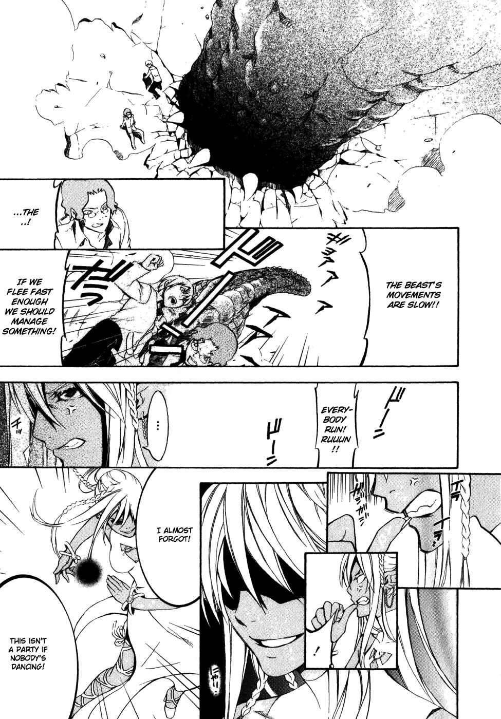 Page 15 Chapter 11 Superior Cross