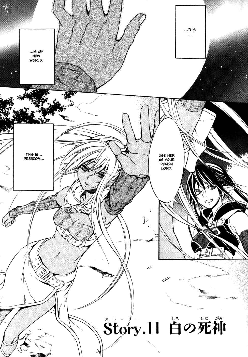 Page 3 Chapter 11 Superior Cross
