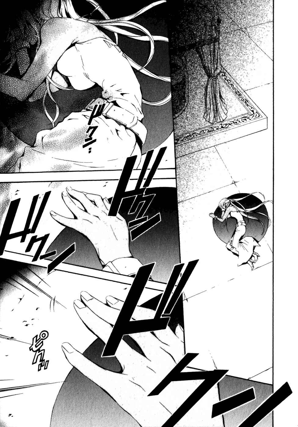 Page 15 Chapter 20 Superior Cross