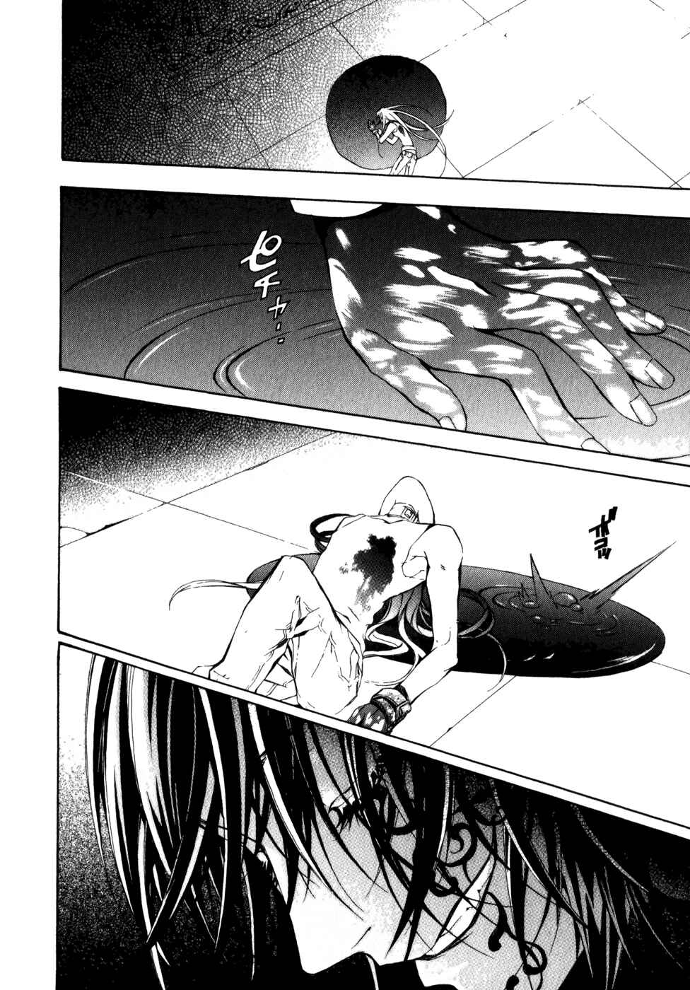 Page 17 Chapter 20 Superior Cross
