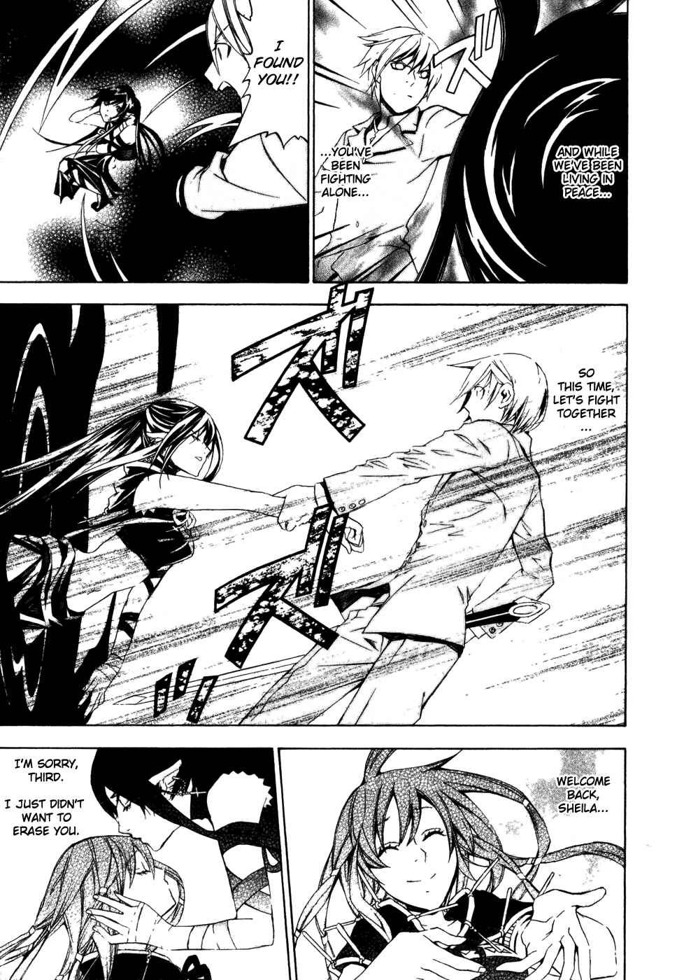 Page 19 Chapter 28 Superior Cross