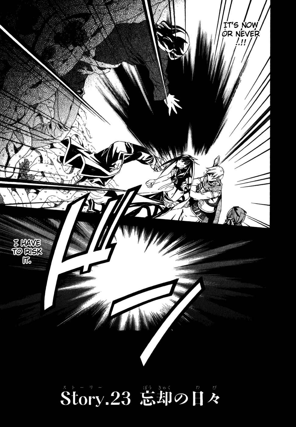 Page 10 Chapter 23 Superior Cross