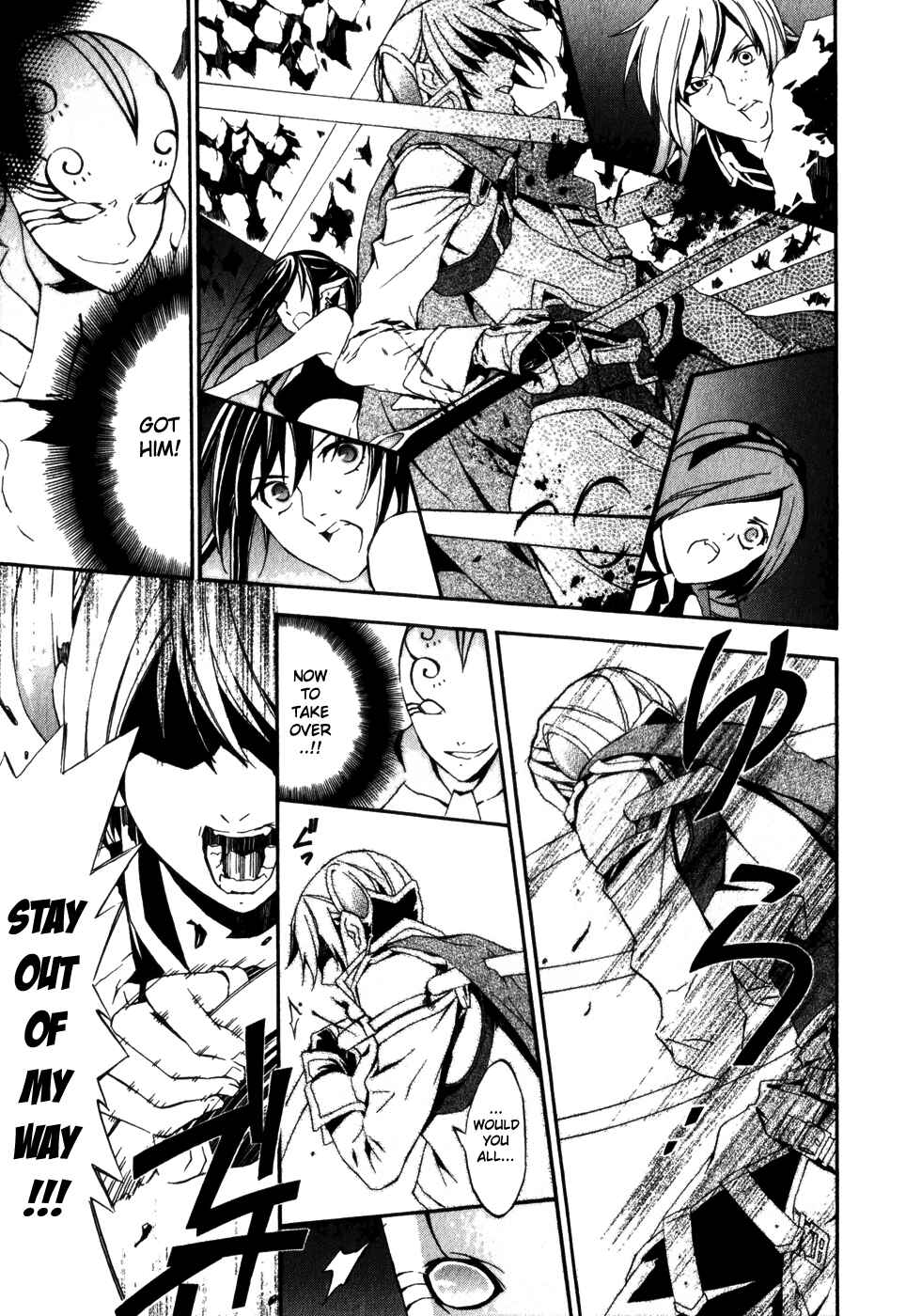 Page 19 Chapter 18 Superior Cross