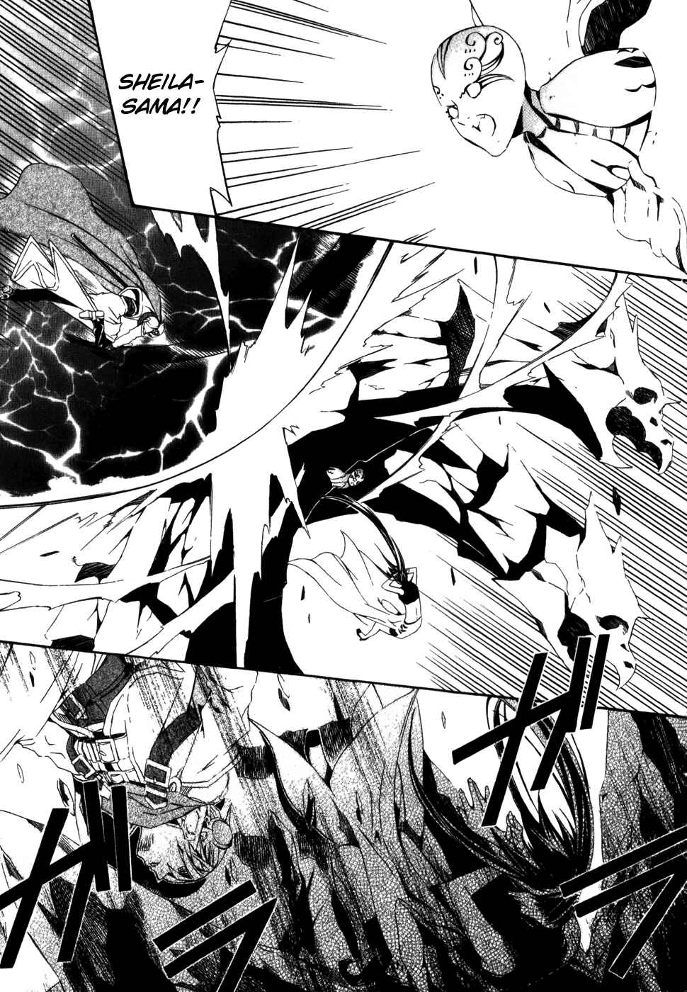 Page 29 Chapter 18 Superior Cross