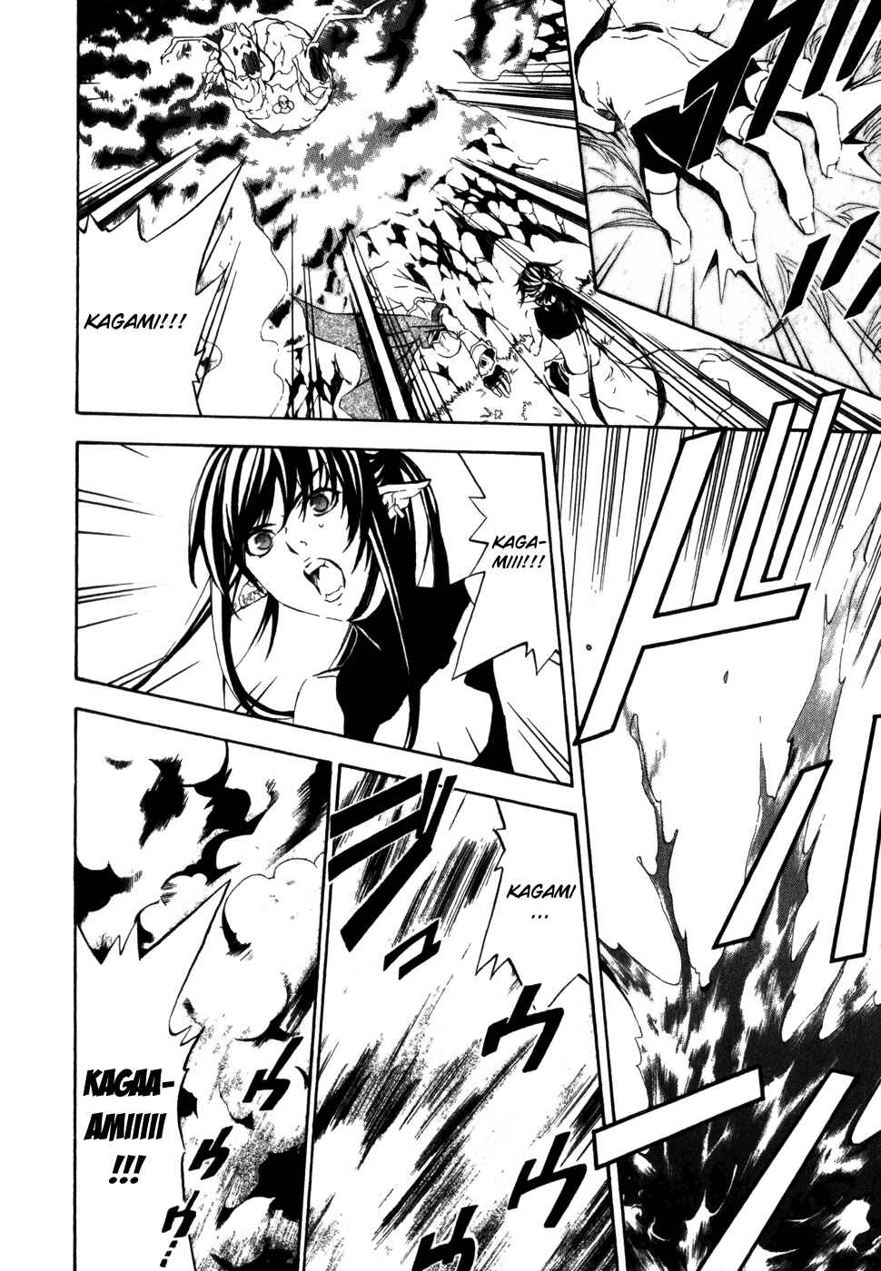 Page 30 Chapter 18 Superior Cross