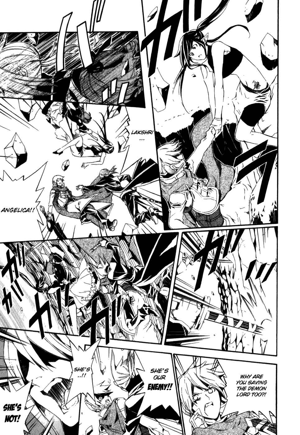 Page 33 Chapter 18 Superior Cross