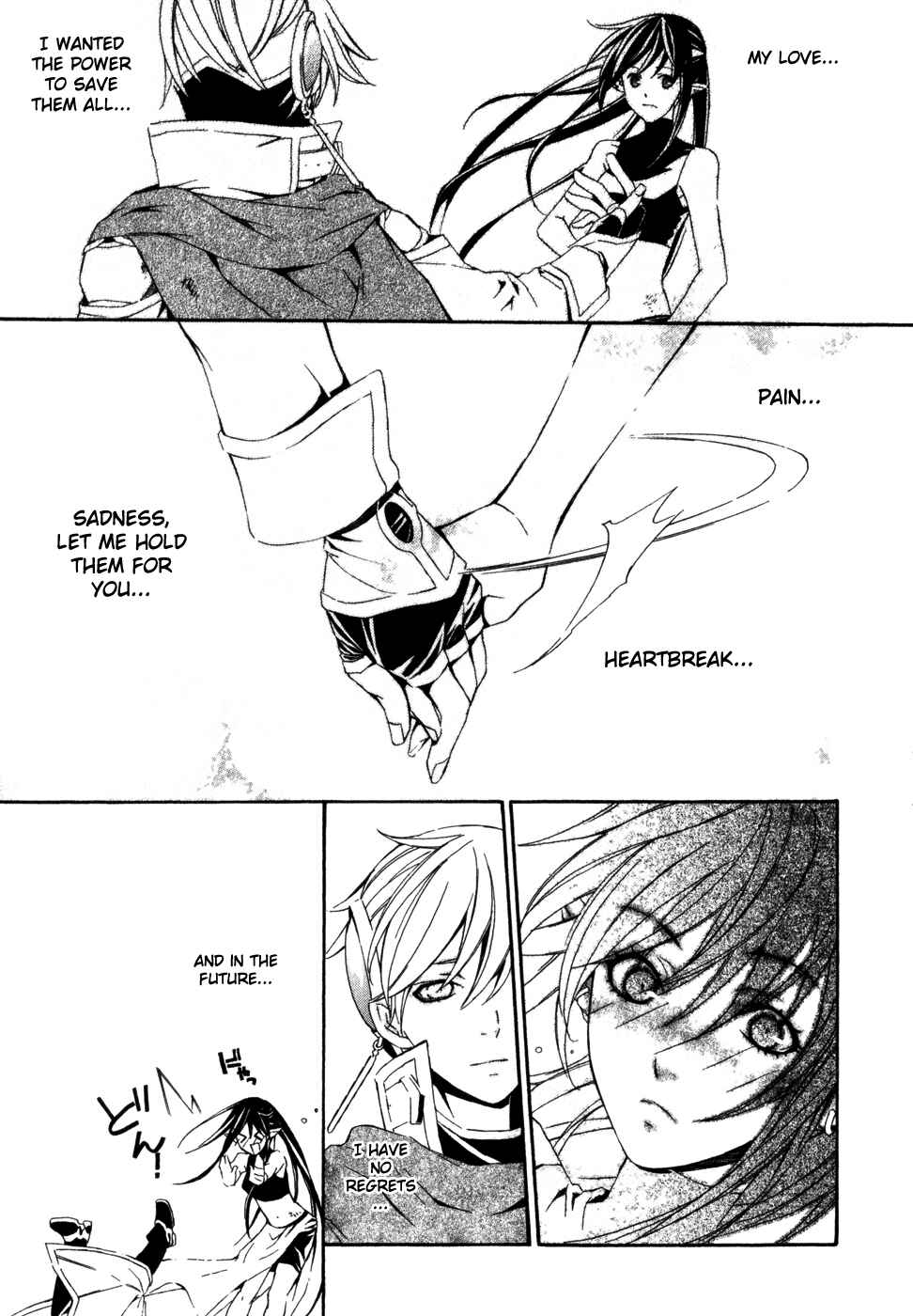 Page 47 Chapter 18 Superior Cross