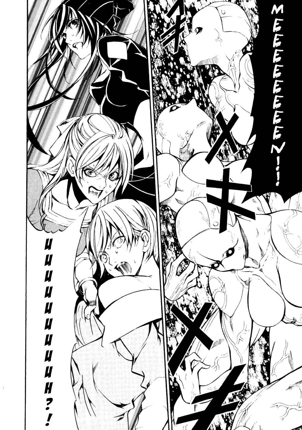 Page 10 Chapter 14 Superior Cross
