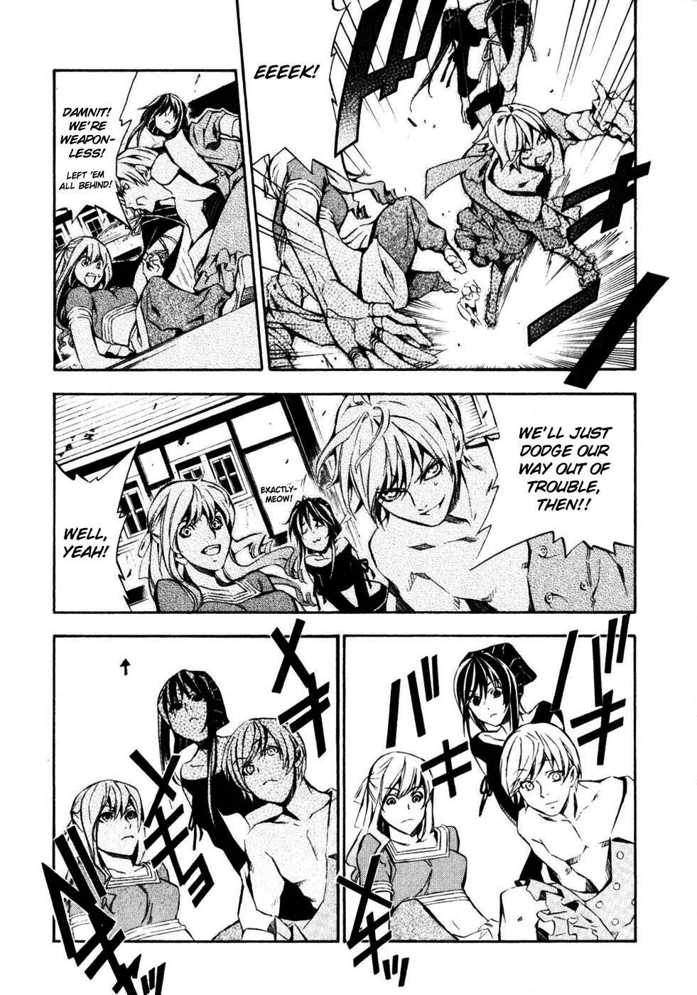 Page 11 Chapter 14 Superior Cross