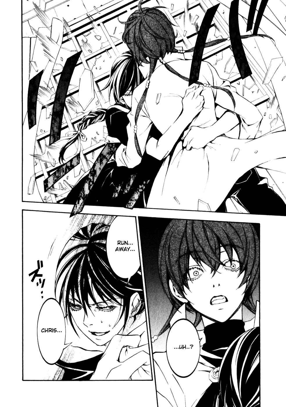 Page 24 Chapter 14 Superior Cross