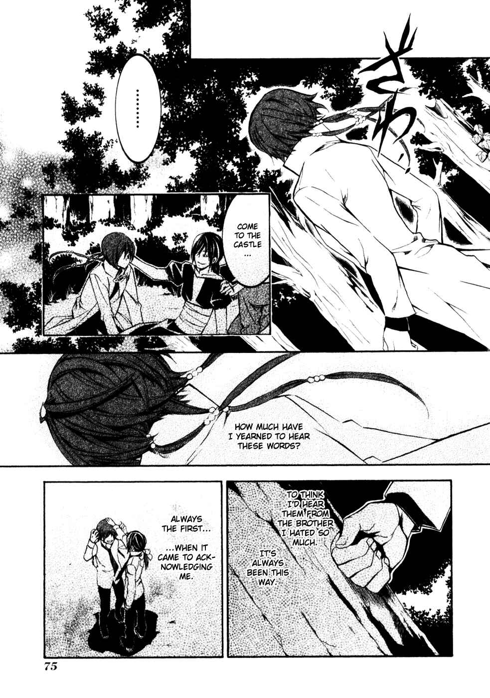 Page 39 Chapter 14 Superior Cross