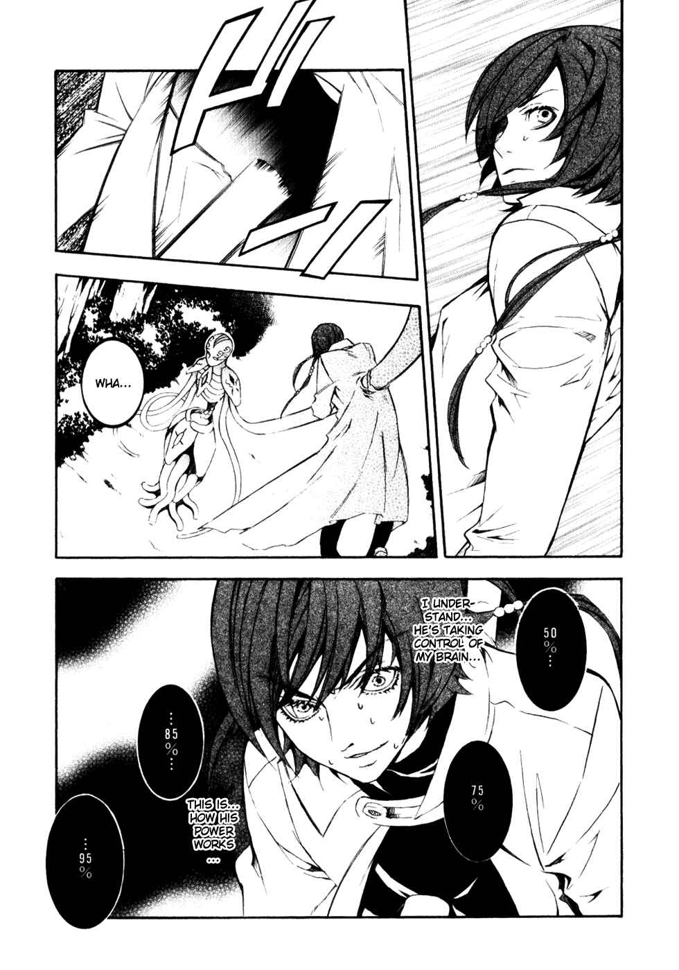 Page 43 Chapter 14 Superior Cross