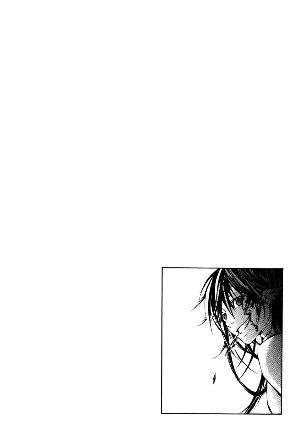 Page 1 Chapter 21 Superior Cross