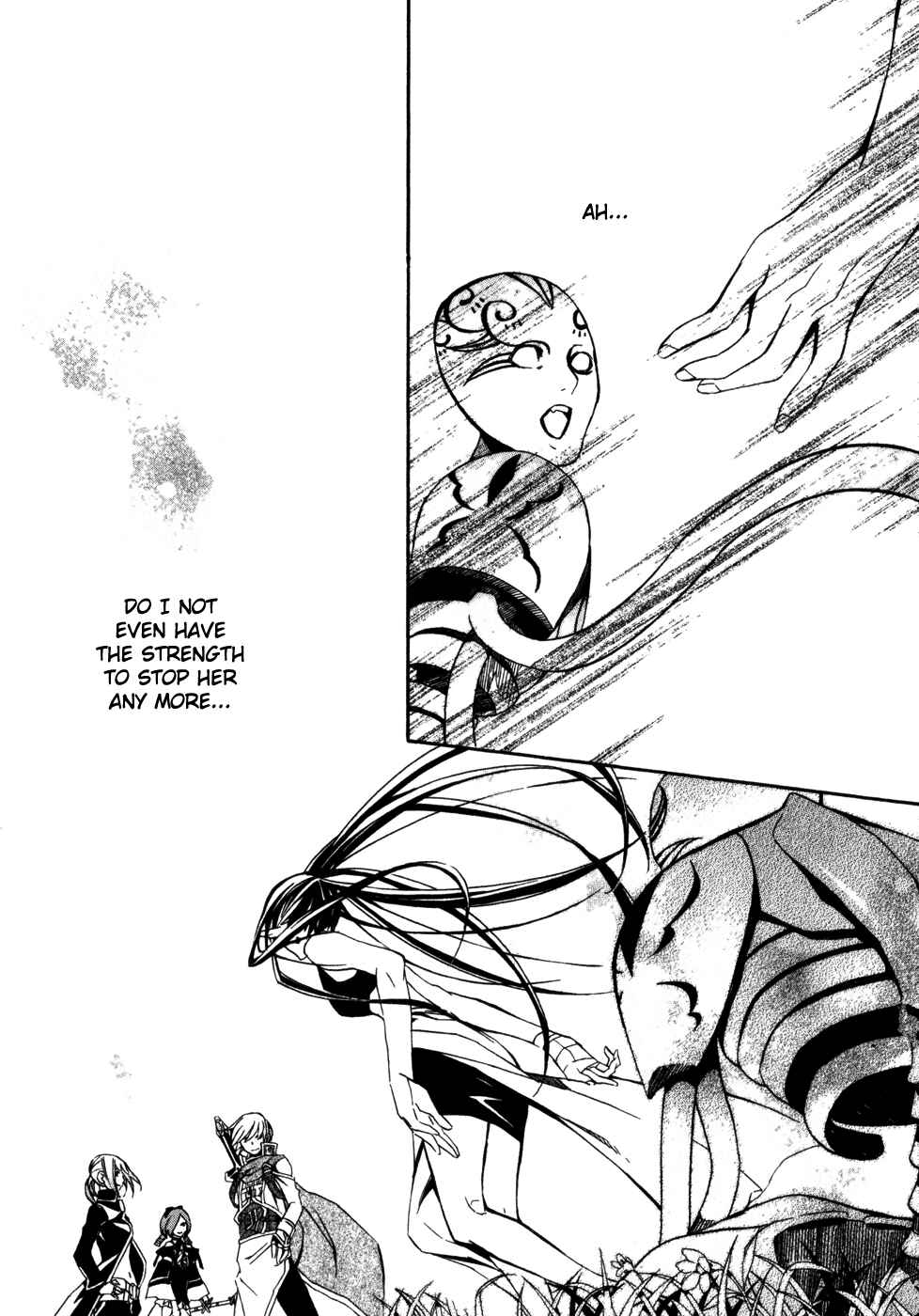 Page 21 Chapter 21 Superior Cross