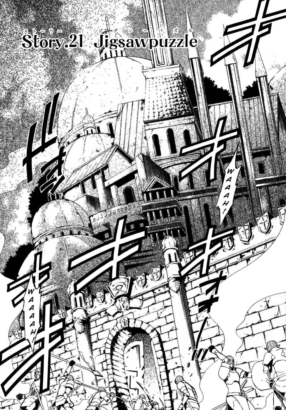 Page 3 Chapter 21 Superior Cross