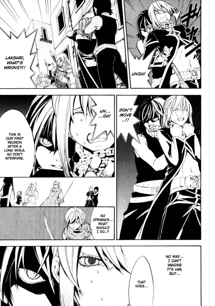 Page 12 Chapter 4 Superior Cross