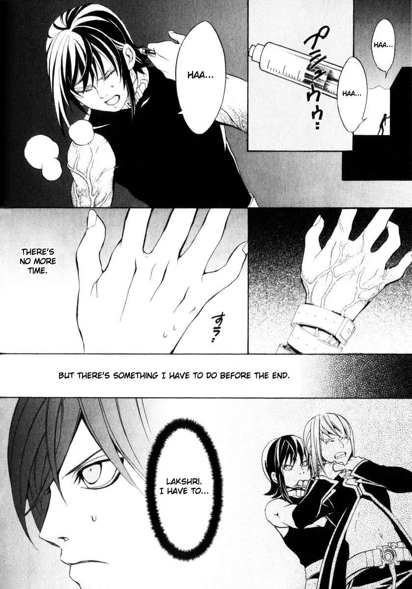 Page 33 Chapter 4 Superior Cross