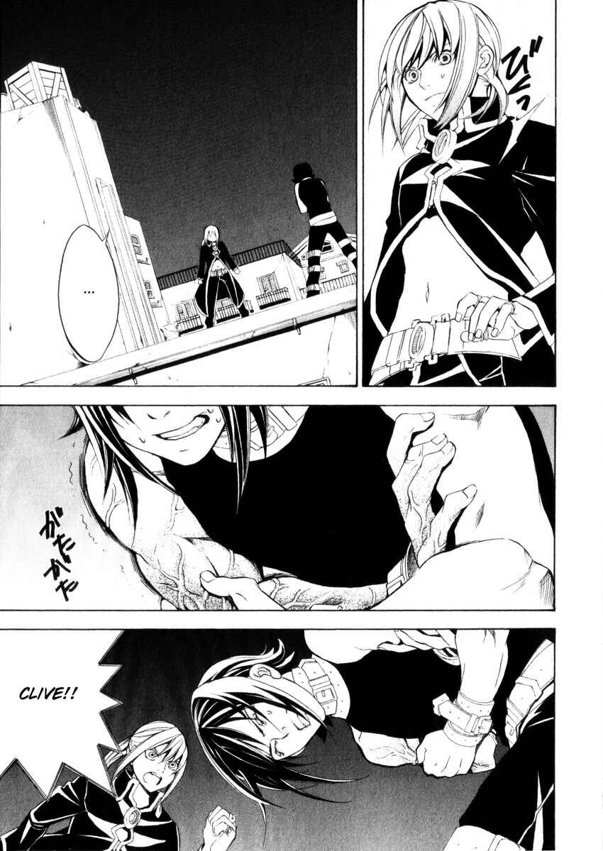 Page 36 Chapter 4 Superior Cross