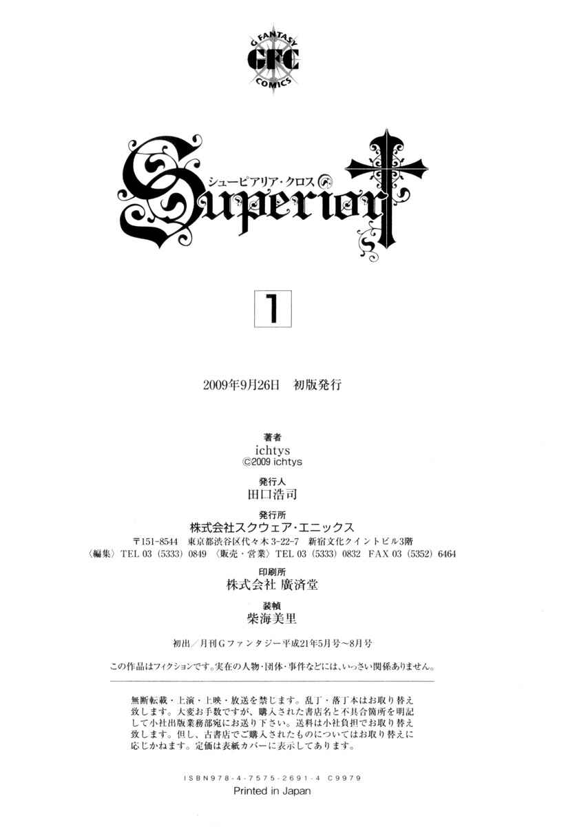 Page 42 Chapter 4 Superior Cross