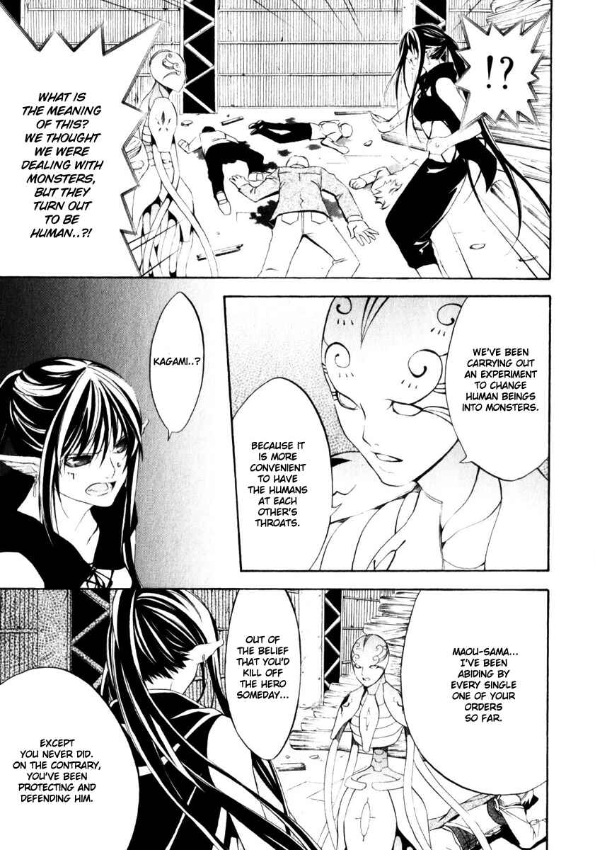 Page 11 Chapter 6 Superior Cross